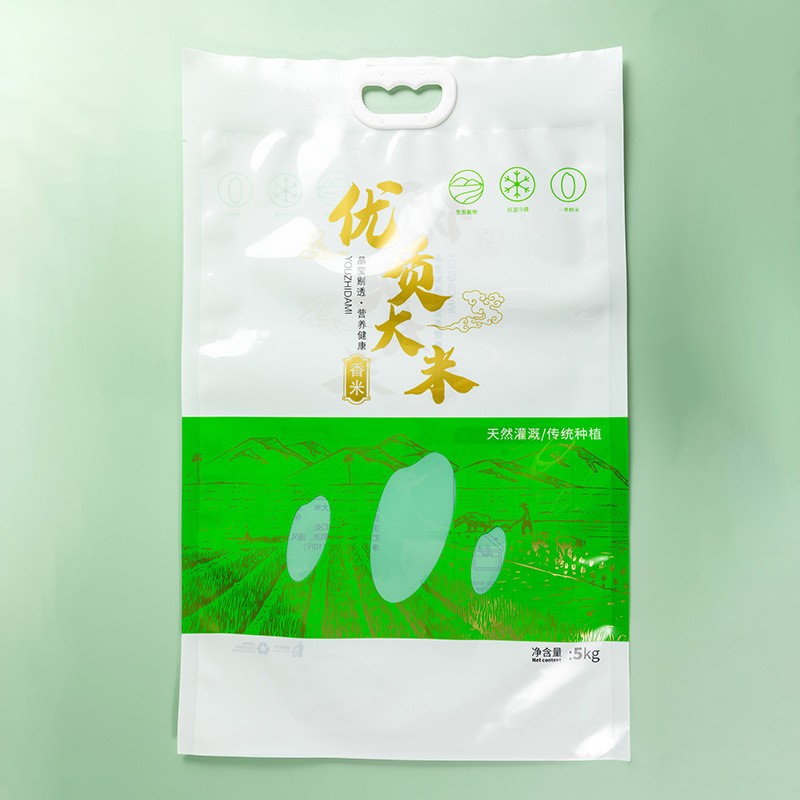 批發(fā)10斤真空大米手提袋復合大米包裝袋食品級材質(zhì)可加印