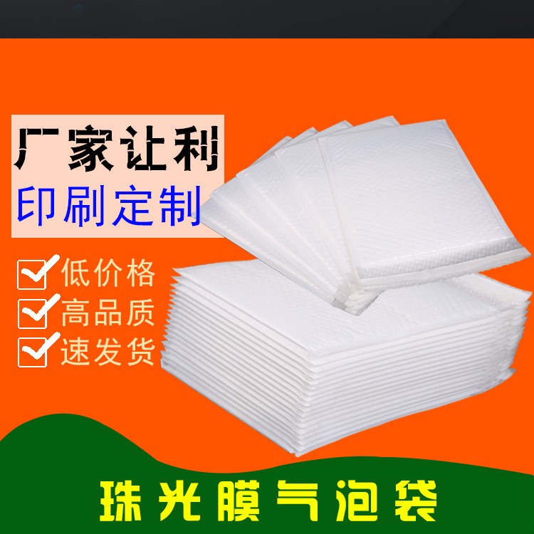 黃色牛皮紙氣泡袋服裝快遞袋氣泡膜物流打包泡沫袋定制防水信封袋