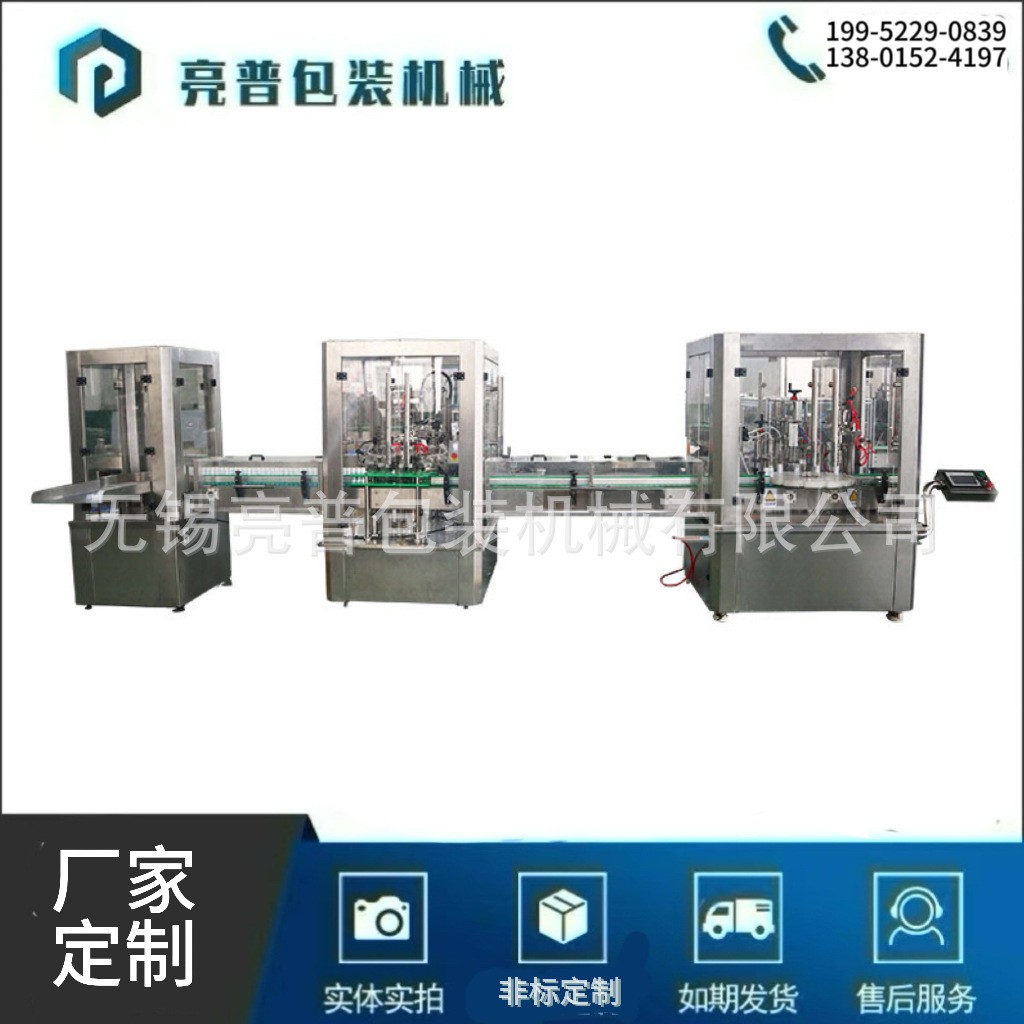 全自動(dòng)氣霧劑灌裝機(jī)鼻噴口腔噴自噴漆鋁罐液體噴霧灌裝封口充氣機(jī)