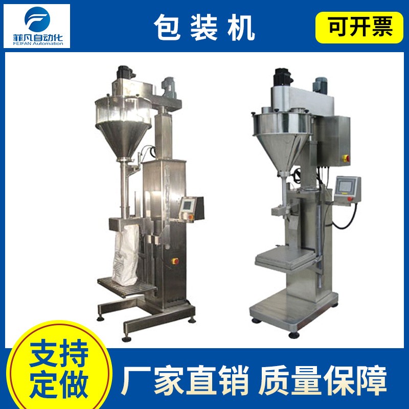 全自動(dòng)三邊封包裝機(jī)封口機(jī) 顆粒種子袋泡茶包中藥粉劑粉末包裝機(jī)