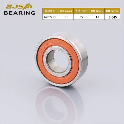 批發高速6202 2RS低音軸承 門窗滑輪軸承 高速微型滑板軸承  5000套