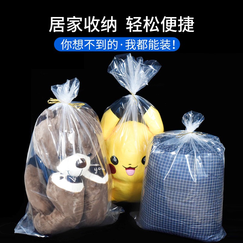 塑料內襯袋子透明防潮防塵紙箱內膜袋包裝薄膜袋pe低壓平口袋批發