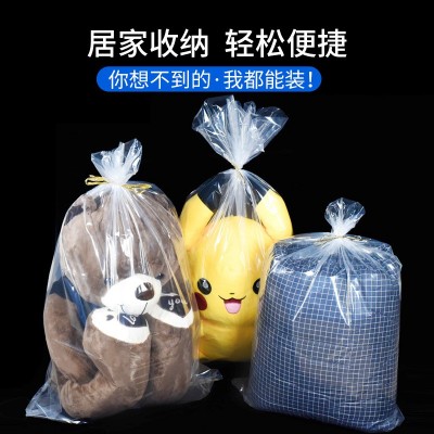 塑料內襯袋子透明防潮防塵紙箱內膜袋包裝薄膜袋pe低壓平口袋批發