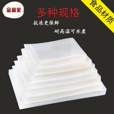 廠家批發三邊封平口食品耐刺穿光面尼龍真空袋可私人印刷免費設計