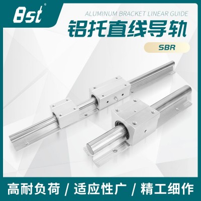 廠家直供直線導軌拋光技術鋁合金鋁拖滑塊型號SBR鏈條鋁合金導軌  1件