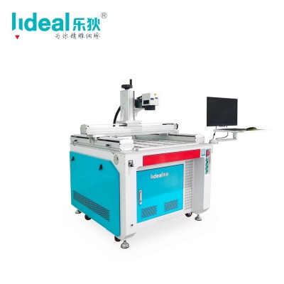 廠家直銷鏡子鋸子剝漆打鋸齒激光除銹剝涂層陽極大幅面激光打標機