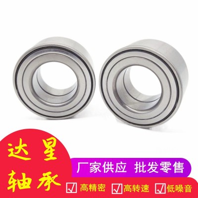 92045-0123 92045-0102 適用于川崎Teryx 750 前后車輪軸承 套件  1個