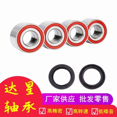 適用于龐巴迪 293350040 705400088 293350118 沙灘車車輪軸承  1個