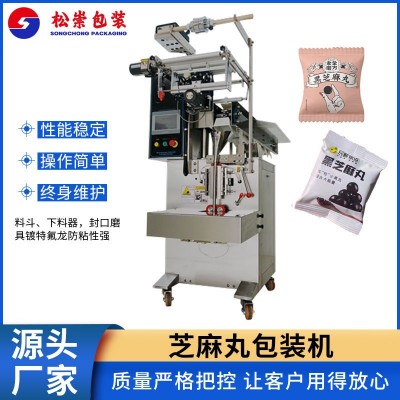 老金磨方黑芝麻丸包裝機 山楂丸包裝機 核桃紅棗散裝包裝機