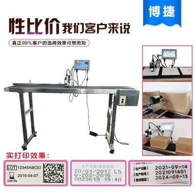 紙箱生產(chǎn)日期噴碼機批號流水號打碼機二維碼噴碼機博捷BOJET