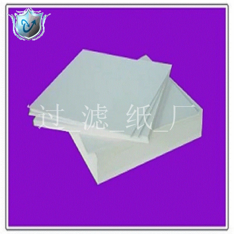 板式過濾器配套濾油紙300*300mm帶孔雙孔工業濾紙