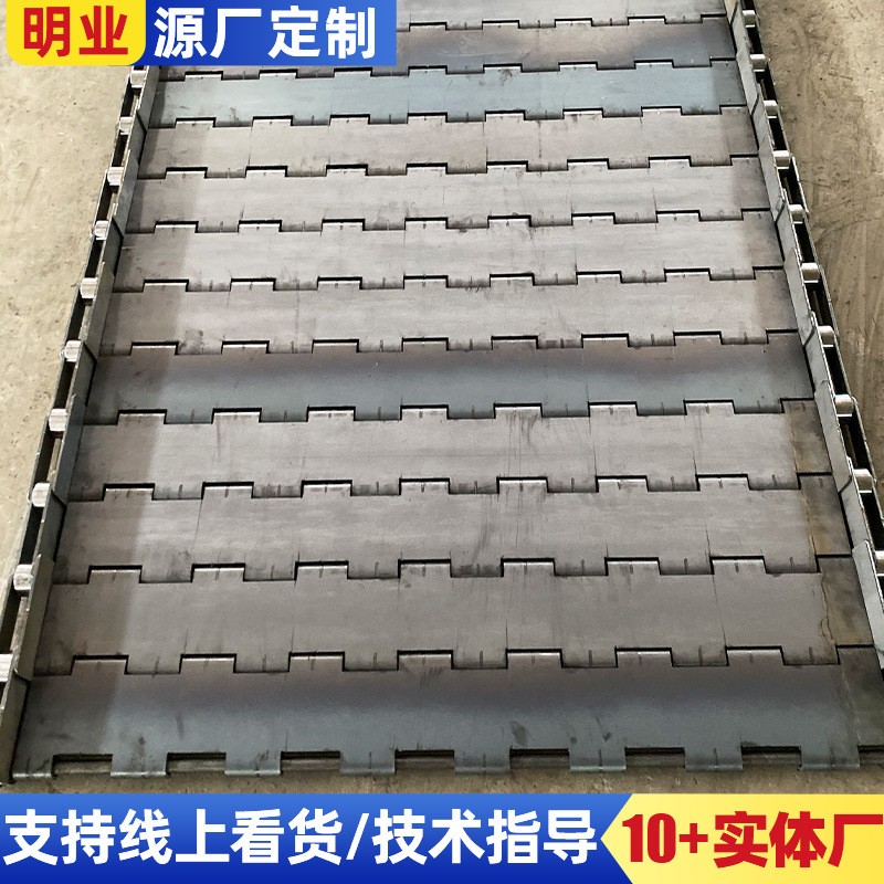 重型金屬輸送鏈板食品清洗茶葉烘干不銹鋼傳送鏈板載重鏈條式鏈板