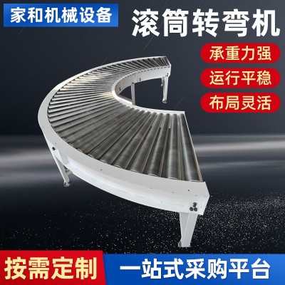 無動力伸縮滾筒輸送機90度不銹鋼轉彎機物流快遞包裹分揀傳送帶