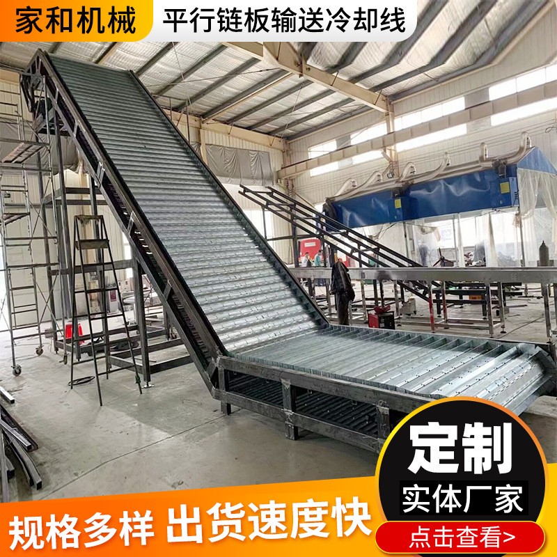 不銹鋼網帶風冷輸送機提升機糧食裝廂車上料機煤場火電物料輸送機