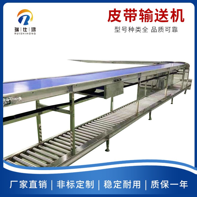 廠家供應 皮帶輸送機 不銹鋼滾筒傳送帶 雙層皮帶輸送帶流水線