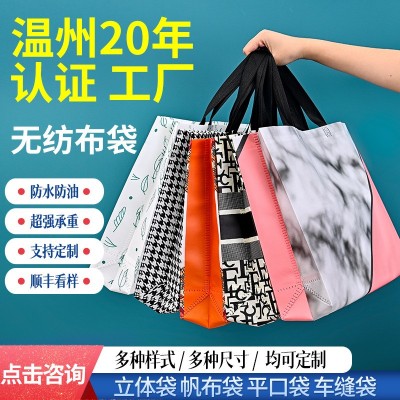 覆膜無紡布手提袋服裝店購物袋熱壓廣告無紡布袋子禮品袋 現(xiàn)貨批發(fā)