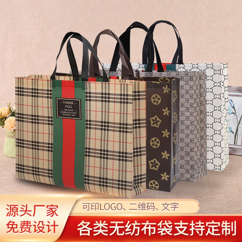 現(xiàn)貨無紡布禮品袋批發(fā)時(shí)尚服裝店宣傳手袋覆膜手提袋子可 加印logo