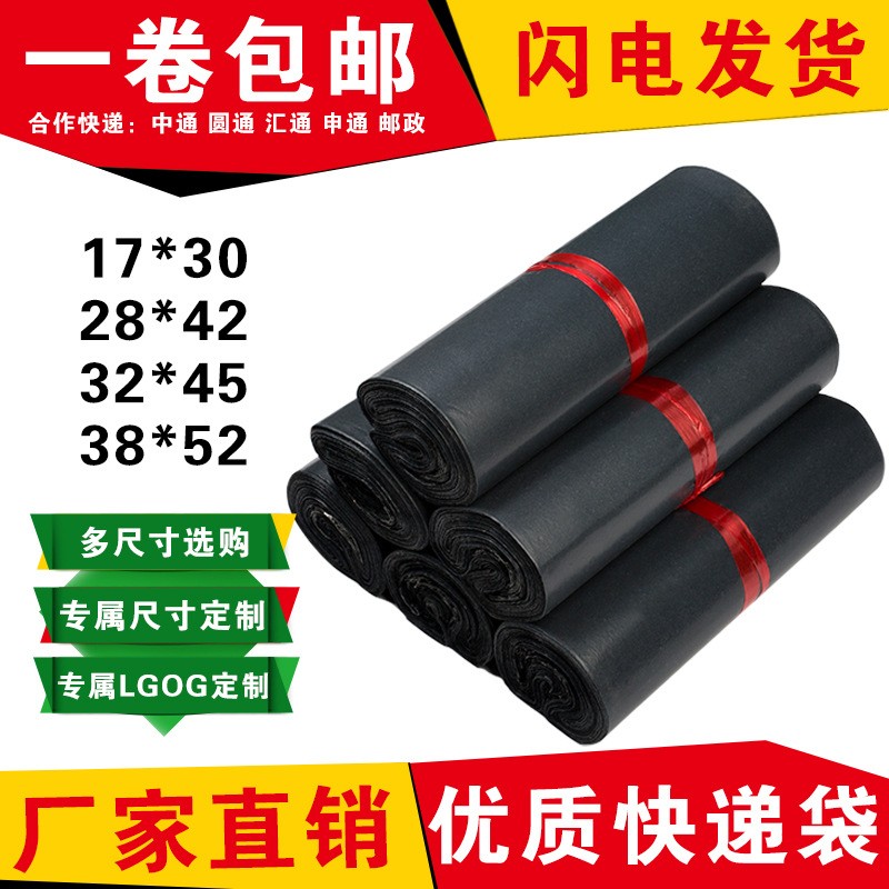 灰色快遞袋28*42包裝防水袋加厚服裝物流打包袋包郵批發定logo