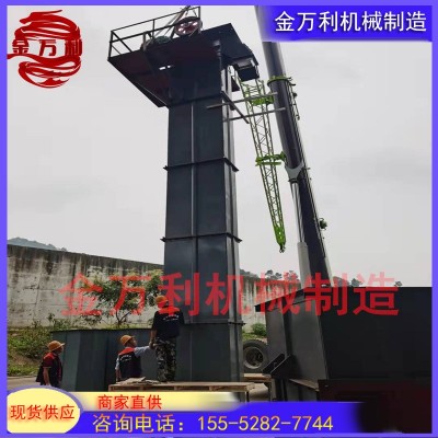 廠家供應(yīng)斗式提升機(jī)NE TH TD斗式提升機(jī)質(zhì)量保證價(jià)格優(yōu)惠提升機(jī)
