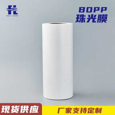 白色BOPP珠光膜冰淇淋筷子餐具印刷塑料包裝膜雙面亮白珠光膜