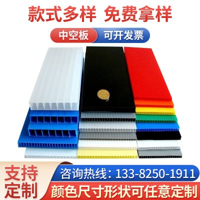 全新料pp中空板塑料板材 彩色塑料中空板防潮pp中空板瓦楞板批發