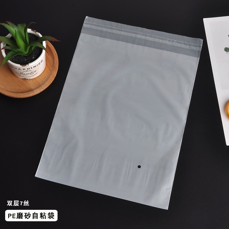 廠家現貨PO塑料服裝袋半透明包裝袋低壓磨砂不干膠自粘袋多尺寸可