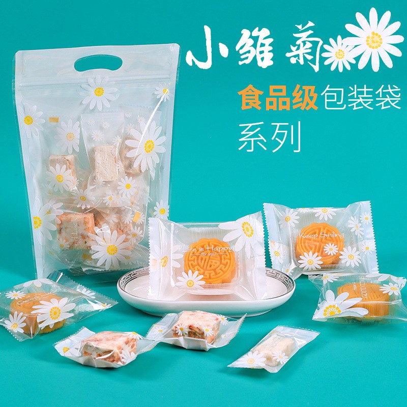 原創(chuàng)透明白底小雛菊牛軋?zhí)茄┗ㄋ职b袋曲奇冰皮月餅蛋黃酥機封袋