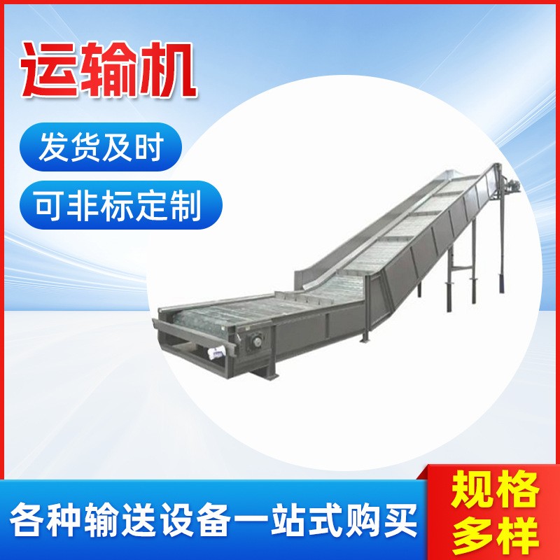 廠家定 制不銹鋼皮帶輸送機 鏈網輸送機 鏈板輸送機 滾筒輸送機