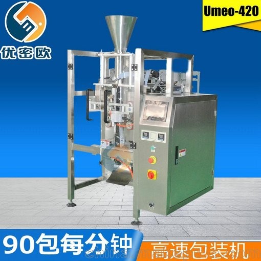 食品要包裝選立式高速包裝機