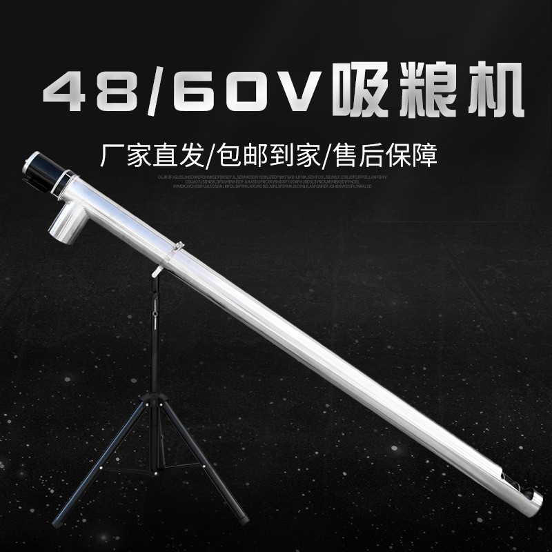 48v60v吸糧機小型家用抽糧機上料機螺旋輸送機裝袋手持顆粒吸料機