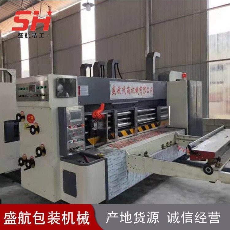 水墨印刷開槽機 紙箱包裝設備 單色 雙色 三色 多色