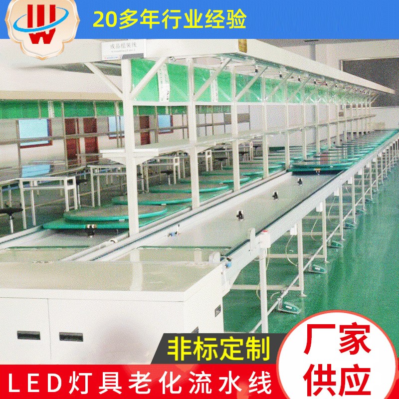 生產(chǎn)線廠家自動化組裝倍速線倍速鏈輸送線倍速鏈自動裝配流水線