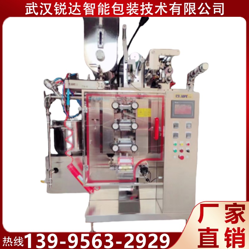 銳達 全自動火鍋醬料包裝封口機 小包醬料罐裝機 自動下料 廠家可定制