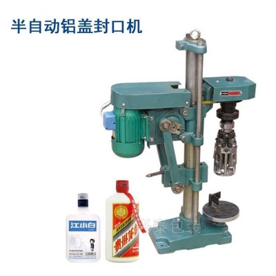 玻璃瓶封口機 茅臺瓶封口機械 興泰 廠家供貨 按需定制