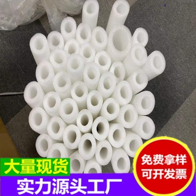 順德高密度EPE珍珠棉管 空心泡綿保護套防震泡沫棉包裝管大量現貨