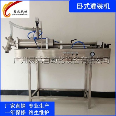 定制高效臥式液體灌裝機 洗發水灌裝機 半自動臥式膏霜灌裝機直供
