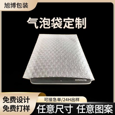 深圳氣泡袋廠家供應透明減震雙面自封快遞袋單面包裝打包泡泡袋