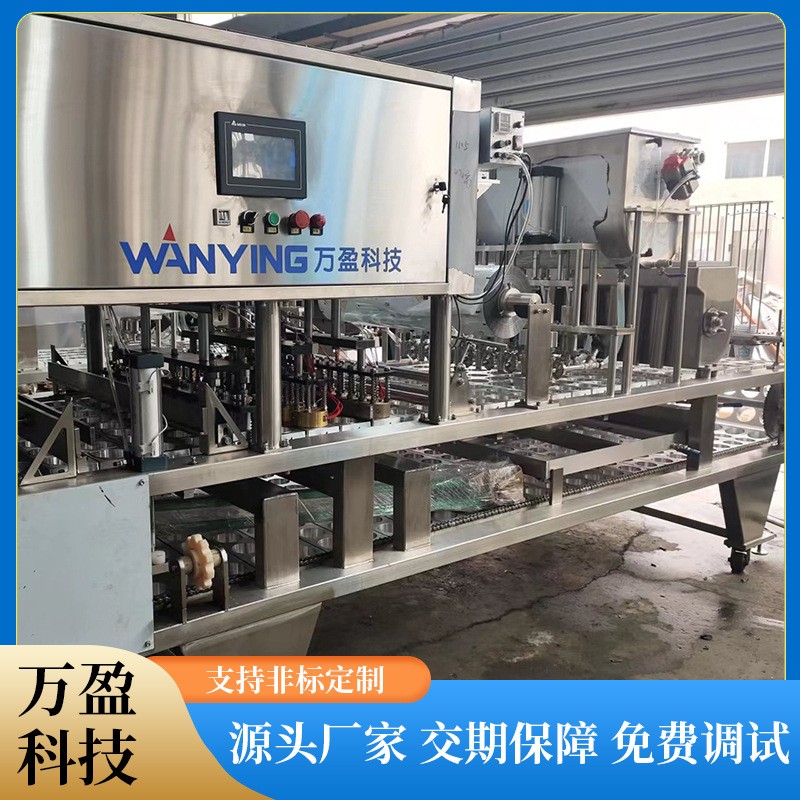 供應(yīng)全自動(dòng)酸奶灌裝機(jī) 封杯機(jī)卷膜液體膏體醬料果汁灌裝封口機(jī)