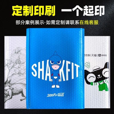 白色復合珠光膜氣泡袋打包泡沫包裝快遞袋加厚防震服裝氣 泡信封袋
