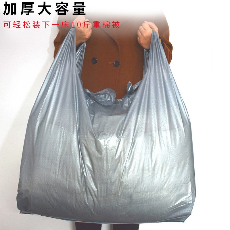 加厚銀灰塑料袋批發(fā)大號服裝打包袋手提垃圾袋背心購物 袋收納袋子