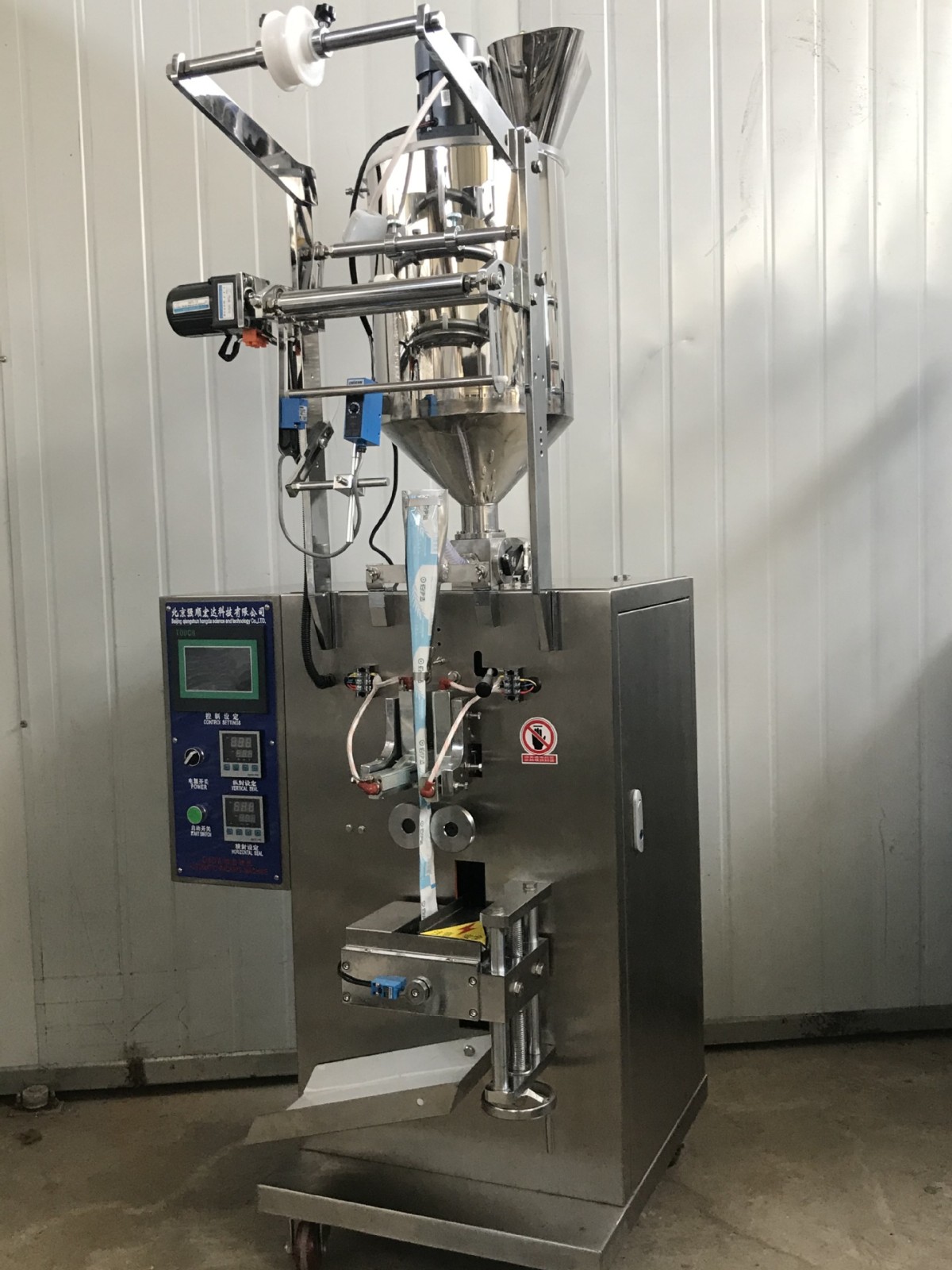 全氣動(dòng)食品液體醬料包裝機(jī)