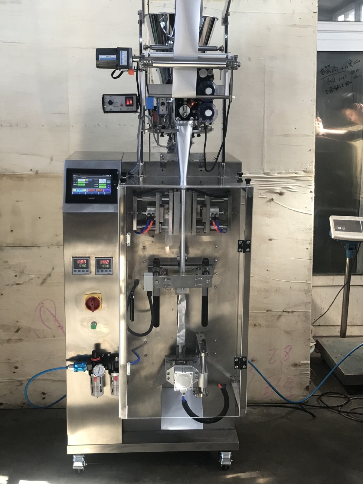 藥品顆粒包裝機(jī)