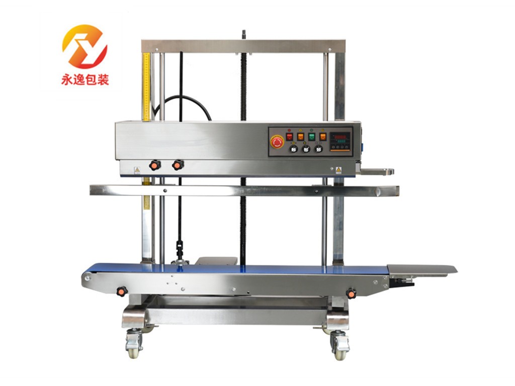 FR-1200V不銹鋼立式連續(xù)封口機(jī)鋁箔袋熱熔封口機(jī)商用全自動(dòng)封口機(jī)