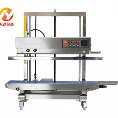 FR-1200V不銹鋼立式連續封口機鋁箔袋熱熔封口機商用全自動封口機