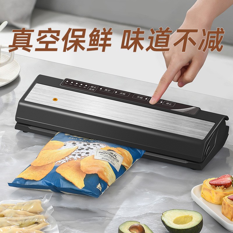 匯奇尚五谷雜糧食品干貨真空包裝機(jī) 家用全自動(dòng)密封抽真 空封口機(jī)