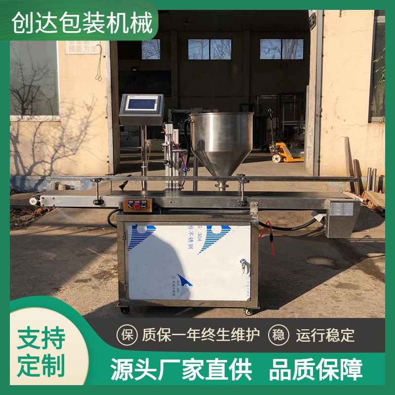 全自動(dòng)液體膏體灌裝機(jī) 玻璃瓶肉醬涂料灌裝機(jī) 全自動(dòng)包裝機(jī)械