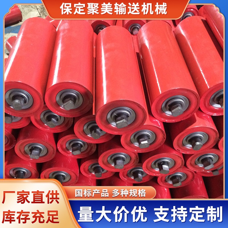 礦用輸送機(jī)緩沖 托輥輸送帶 平行托輥烤漆重型槽型托輥礦用托輥