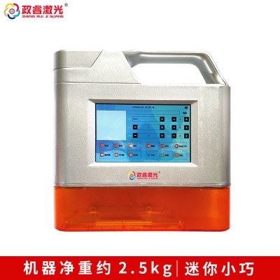 迷你便攜手持式激光打標機皮革紙箱竹木塑料激光噴碼蝕刻廠家直售