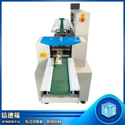 全自動枕式包裝機 蔬菜口罩面包月餅包裝機 水果套袋機 全自動