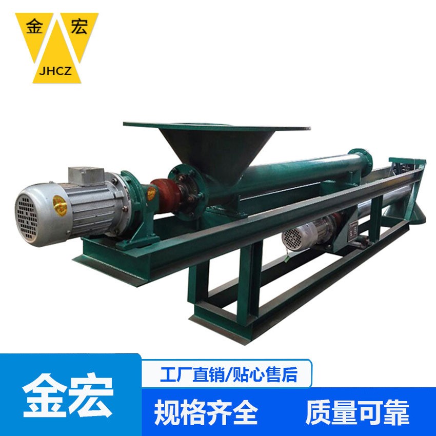 金宏廠家粉體絞龍雙管定量配料秤 粉煤灰螺旋輸送機 運行平穩